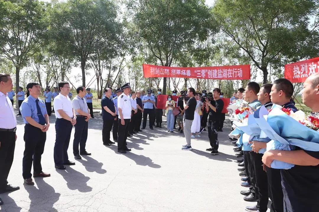 运城市、区领导为命案专案组举行迎接活动