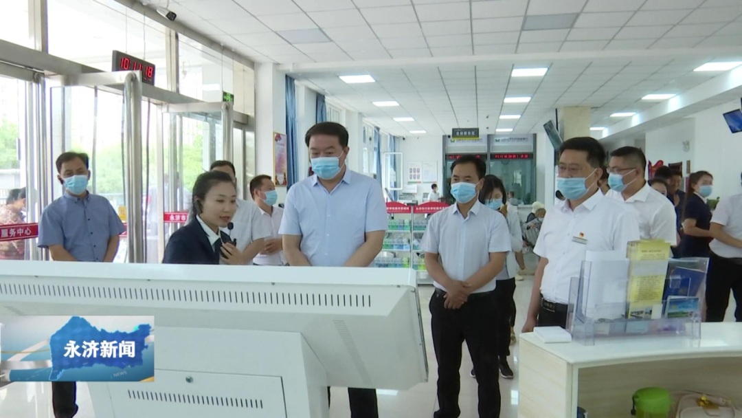 永济市领导调研行政审批服务管理局