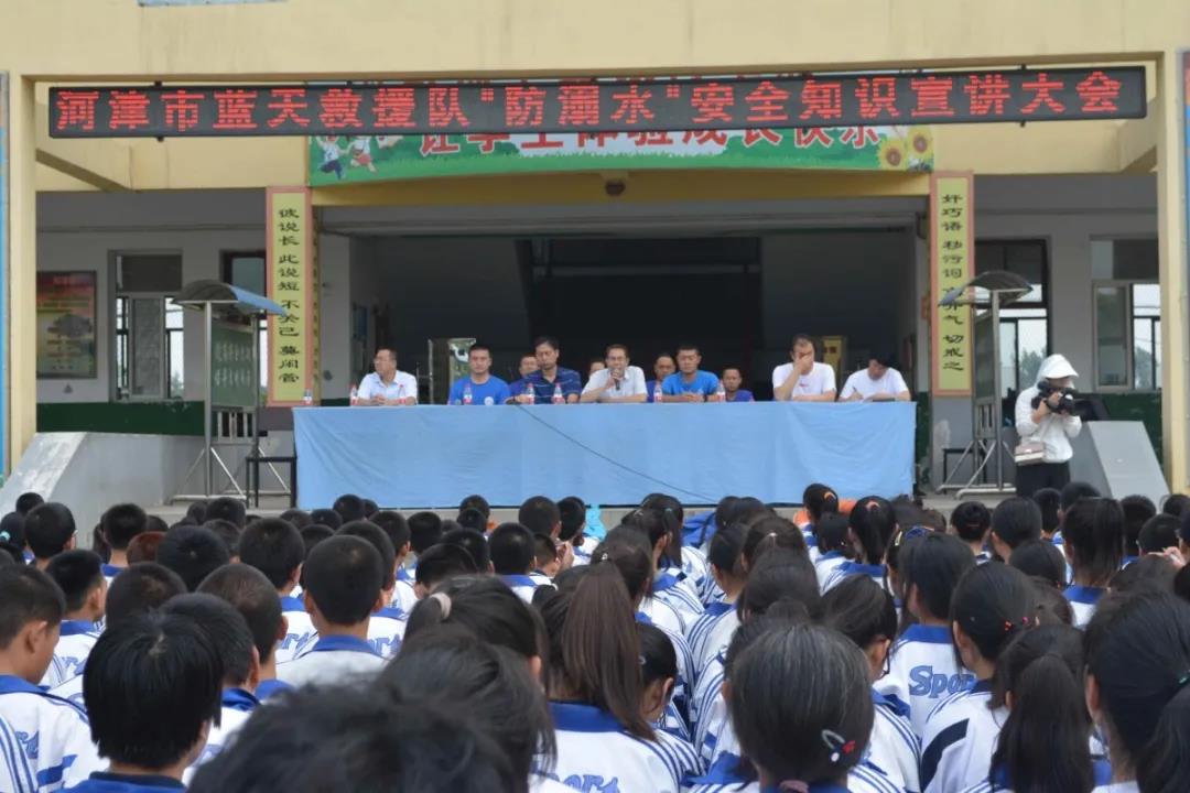 河津市柴家中学防溺水教育提高学生安全防范意识