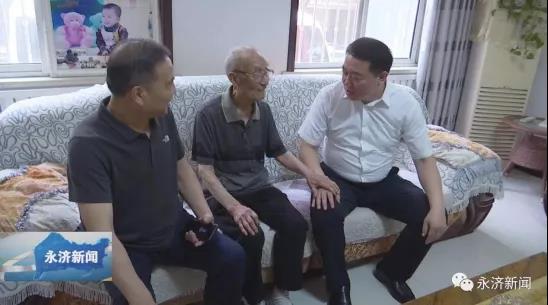 永济市领导进行“七一”走访慰问