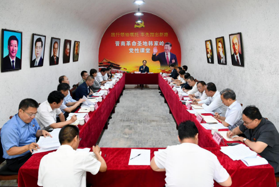 夏县召开县委中心组学习会议