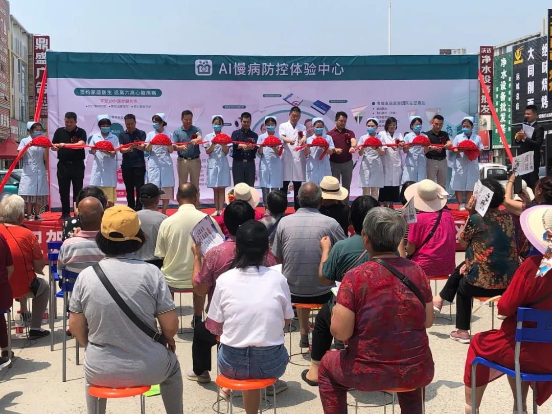 山西省首家“智慧诊所”平台落户运城经济开发区