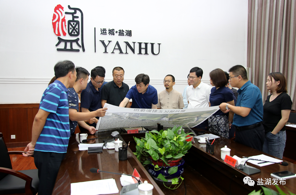 盐湖区召开关帝庙升级改造专题会议