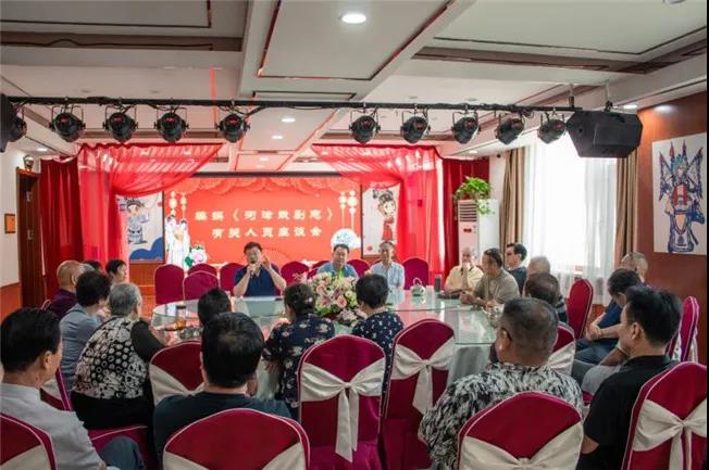 河津市举办蒲剧届老艺人座谈会