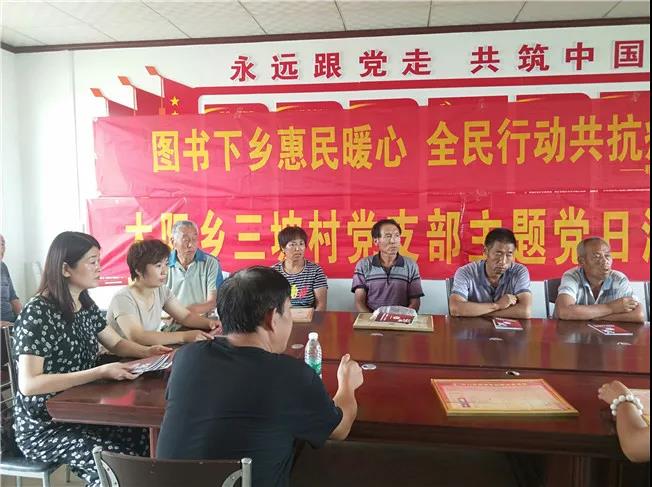 稷山县文旅局联合县图书馆开展图书下乡惠民活动