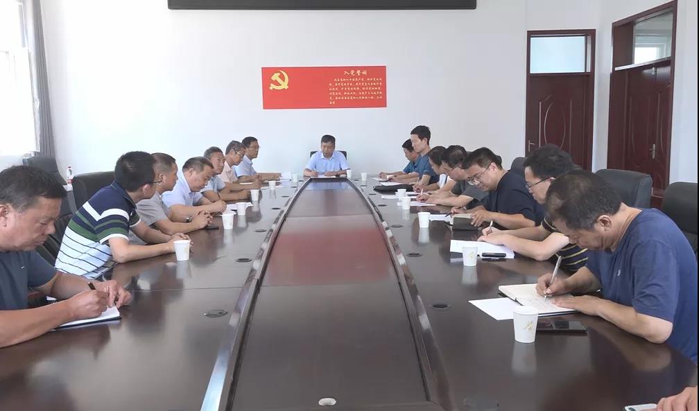 平陆县召开在建项目协调会