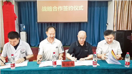 运城市首家运动康复人才培养和研究基地揭牌成立