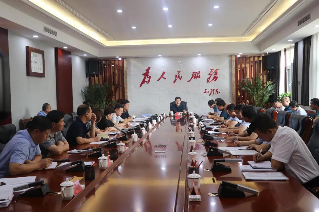 薛永琦召开会议研究十件惠民实事推进落实情况