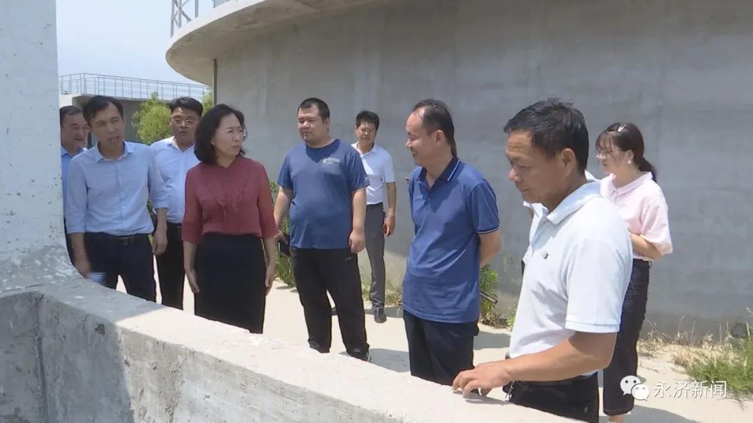 永济市领导实地查看指导城东污水处理厂工作
