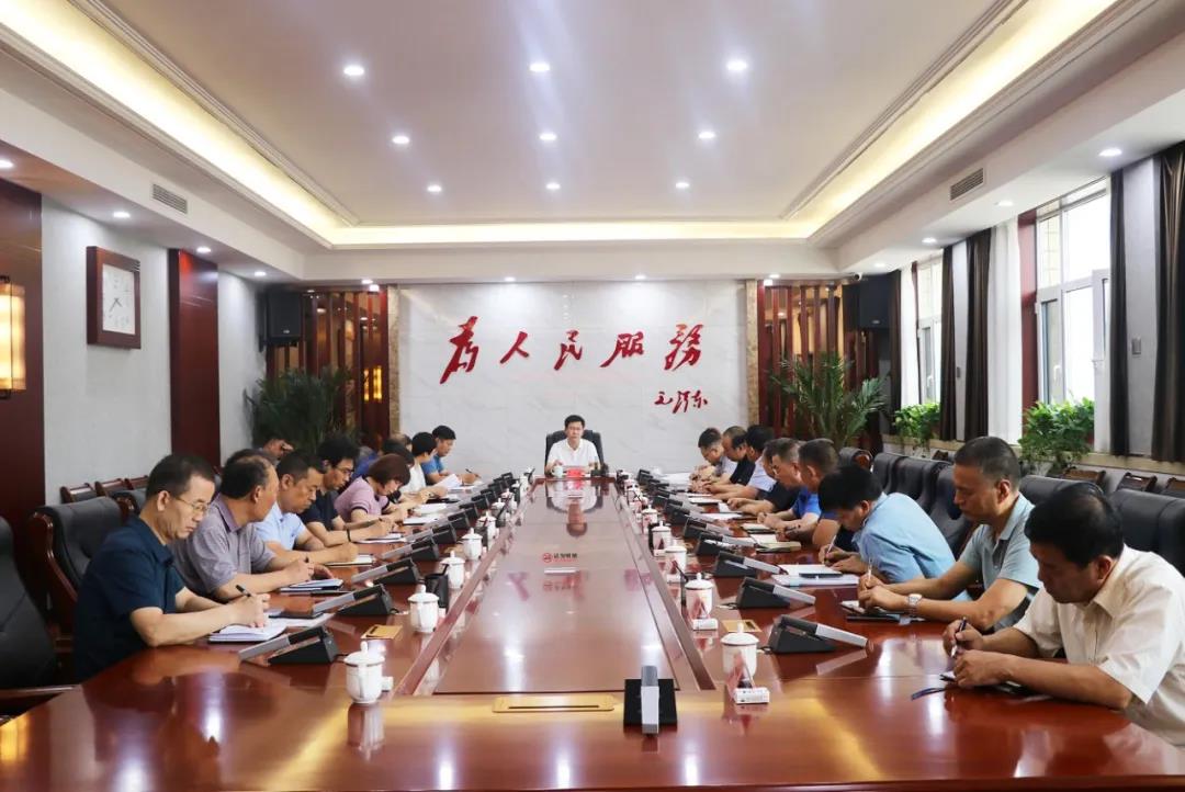 薛永琦主持召开农口重点工作部署会