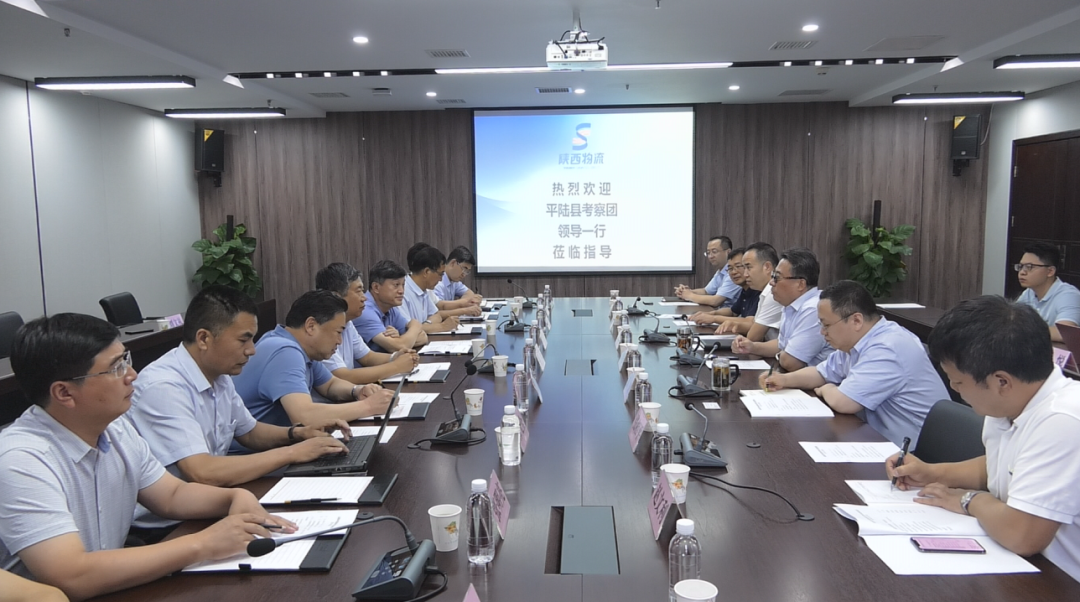 平陆县领导赴陕西进行项目洽谈
