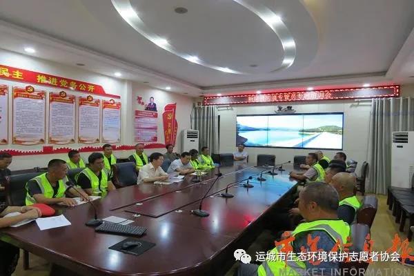 新绛县召开河道专管员专题培训会