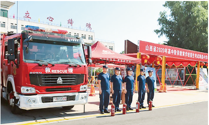 绛县消防救援大队高温执勤助力中考