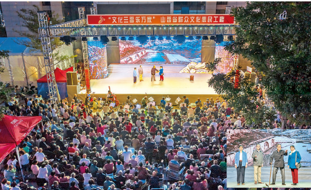 万荣县解店镇七庄村戏迷协会为群众演出《春到杏花岭》