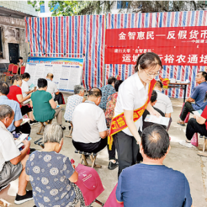 中国建设银行运城分行和永济支行员工为群众普及人民币相关知识