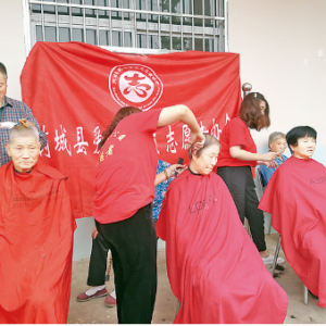芮城县爱心公益志愿者协会志愿温暖老人心服务活动提高志愿者的服务能力