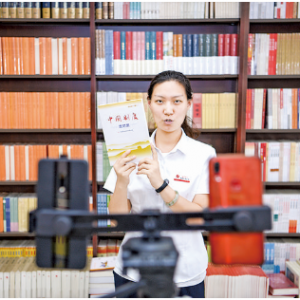 运城市新华书店以网络直播方式宣讲《中国制度面对面》