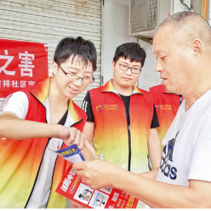 盐湖区东城办吉祥社区宣传创建全国文明城市