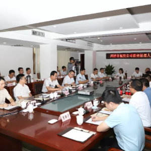 河津市城投公司招聘对接会召开