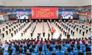 芮城2020年大学新生欢送典礼助推县域经济社会高质量转型发展