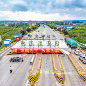 运稷路中两个收费站开始拆除