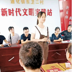 万荣县通化镇东卫二村大学生获“励志成才奖”