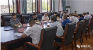 新绛县脱贫攻坚领导小组脱贫攻坚集中约谈会召开