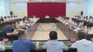 芮城县委常委第二十七次（扩大）会议