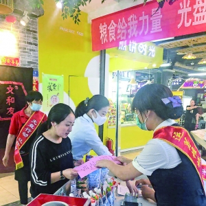运城农商银行广场分理处“光盘”行动传递服务
