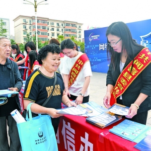闻喜12家职能部门联合宣传“网络安全为人民，网络安全靠人民”
