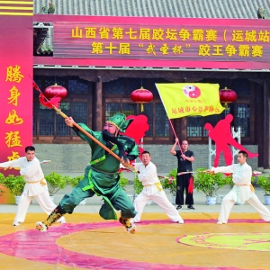 山西省第七届跤坛争霸赛（运城站）暨第十届“武圣杯”跤王争霸赛在解州关帝庙举办
