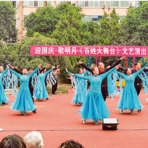 永济市电机工会百姓大舞台文艺汇演