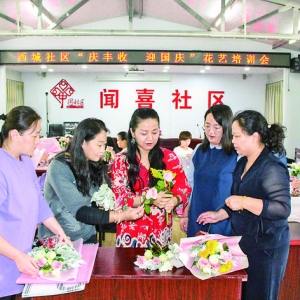 闻喜西城社区插花迎国庆