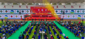 山西省第七届蔬菜产业大会在新绛县举行