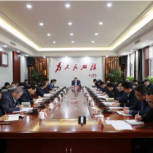 盐湖区2020年上半年高质量发展综合绩效考核指标分析推进会召开