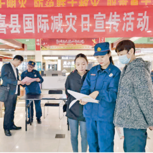 闻喜县消防救援大队科普宣传提高防灾意识