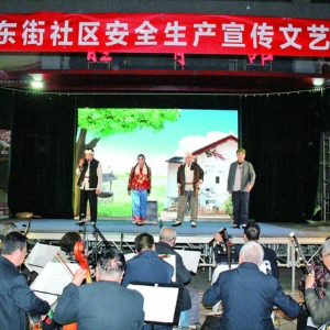 闻喜县太风东街社区举办文艺汇演宣传安全法律法规