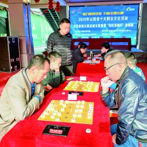 2020年山西省象棋大赛在运城市复赛拉开战幕
