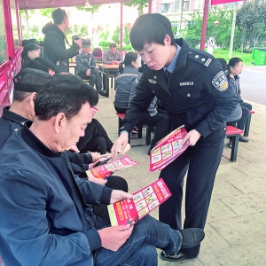 信合名都社区提高居民识别和防范电信诈骗手法能力