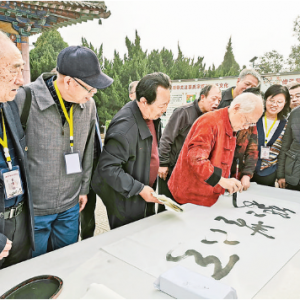 运城市老年书画家协会年会在闻喜县委老干部局召开