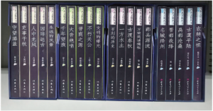 万荣籍作家李新民文集《杂·碎》出版