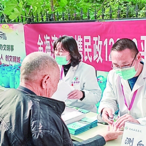 便民养老医养融合服务在金海湾社区成为现实