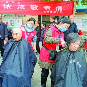 四季绿城社区重阳节给老年人理发、发放鸡蛋