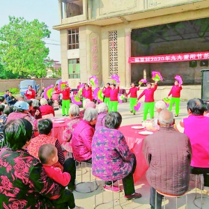 夏县郭里村九九重阳敬老