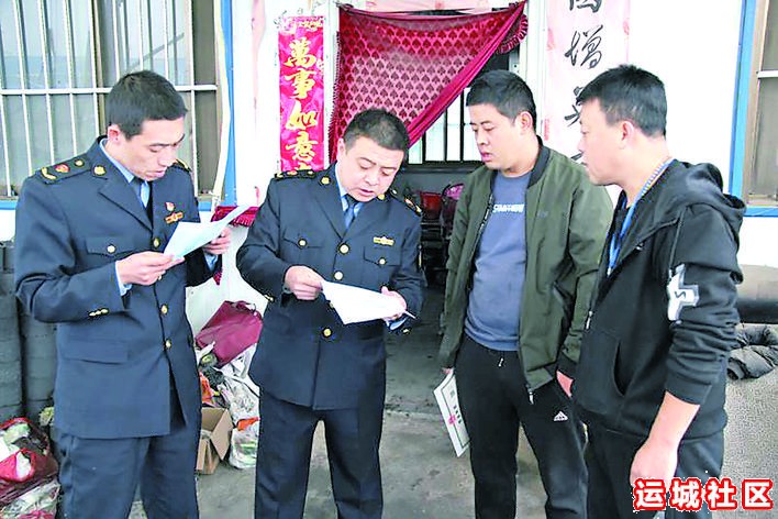 芮城县推动环境空气质量有效改善,加大监管散煤 芮城县推动环境空气质量有效改善,加大监管散煤