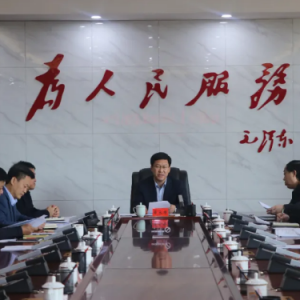 盐湖区召开区政府党组会议