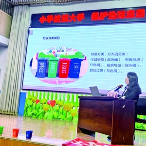运城市城市管理校园宣讲垃圾分类知识，大手拉起小手 保护地球家园
