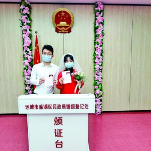 盐湖区80对新人“双十一”正式“脱单”，一窝蜂的结婚登记