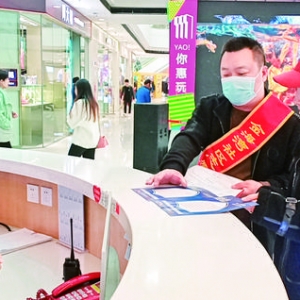 宣传电信网络诈骗金海湾社区咬定不放松