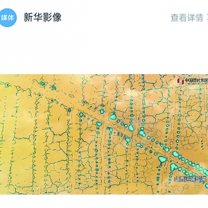 大地调色盘的美景元素"运城盐湖"